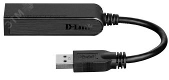 Адаптер Gigabit Ethernet для шины USB 3.0 125373 D-Link