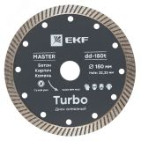 Диск алмазный Turbo (150х22.23 мм) Master dd-150t EKF