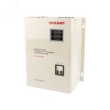 Стабилизатор напряжения настенный АСНN-8000/1-Ц, REXANT 11-5012 REXANT