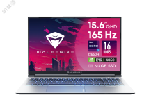 Ноутбук L15 Air Pulsar XT 15.6'' IPS Intel Core i7-12650H 16GB/512GB SSD/GF RTX4050 6GB/noOS JJ00GK00ERU Machenike