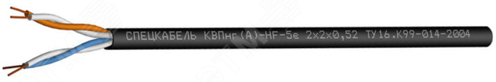 Кабель КВПнг(А)-HF-5е 1х2х0.52 3170 Спецкабель