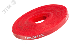 Стяжка-липучка нарезаемая, в рулоне 5м, ширина 25мм, красная ЭКО43603 NIKOMAX