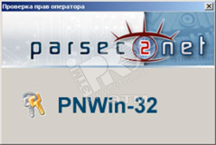 ПО базовое сетевое с поддержкой контроллеров доступа серии NC для NET 3 00-00003596 Parsec