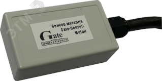 Сенсор металла Gate-Sensor-Metal v2 для формирования сигнала о наличии автомобиля в указанной зоне автопроезда 01-05-006 Gate