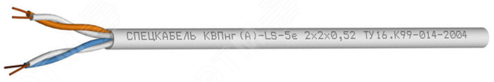 Кабель КВПнг(А)-LS-5е 1х2х0.52 1773 Спецкабель