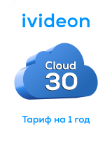 Тариф для видеокамеры Ivideon, Nobelic Cloud 30 на 1 камеру 1 год 00-00009412 Ivideon