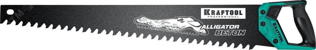Ножовка по бетону (пила) ''Alligator BETON'' 700 мм, твердосплавные напайки, для пиления блоков чистого бетона 15211-70 KRAFTOOL
