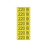 Наклейка знак электробезопасности  ''220 В '' 35х100 мм 70шт., REXANT 56-0007-2 REXANT