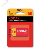 Батарейка Kodak 6F22-1BL SUPER HEAVY DUTY Zinc [K9VHZ-1B] (10/50/9900) Б0005137 KODAK