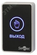 Кнопка выхода сенсорная пластик, накладная, 12-24 ВDC, 50 мА, smkd0509.1 Smartec