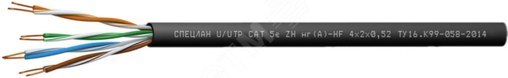 Кабель СПЕЦЛАН U/UTP Cat 5е ZH нг(А)-HF 4х2х0.52 6076 Спецкабель