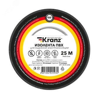 Изолента ПВХ KRANZ 0.13х19 мм, 25 м, черная 5шт KR-09-2206 Kranz