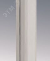 Connect  Удлинитель для 2-сторонней колонны под   S-модуль, 1,0 м, SC, алюминий AL32P10-8 Simon