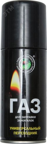 Газ для заправки зажигалок(continent comfort), 100 мл 157812 Park