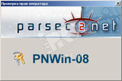 ПО базовое сетевое с поддержкой контроллеров доступа серии NC для NET 3 00-00003594 Parsec