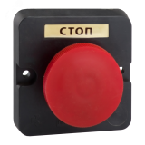 Пост кнопочный ПКЕ 122-1-У2-IP54- (красный гриб) 150737 КЭАЗ