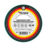 Изолента ПВХ KRANZ профессиональная, 0.18х19 мм, 20 м, зеленая KR-09-2803 Kranz