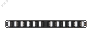 Панель 19'', 1U, 24 угловых порта, Кат.6, RJ45/8P8C, неэкран., черная ЭКО25800 NIKOMAX