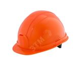 СОМЗ-55 Hammer Trek оранжевая (защитная, шахтерская, сферической формы,крепление для фонаря, регулировка Standart ,-30°C + 50°C) 77114 РОСОМЗ
