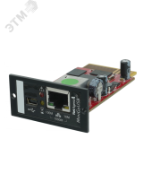 Мини карта 2-портовая внутренняя NetAgent А       (DA806) SNMP v2/3, mini USB, для серии 10-11 DA806 Связь инжиниринг