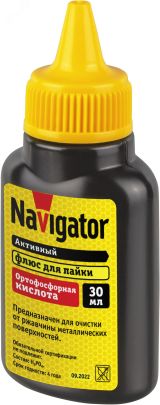 Флюс NEM-Fl04-F30 (ортофосфорная кислота, 30мл) 28789 Navigator Group