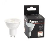 Лампа светодиодная LED 7вт 230в GU10 белый с линзой 38 гр. Feron.PRO 38177 FERON