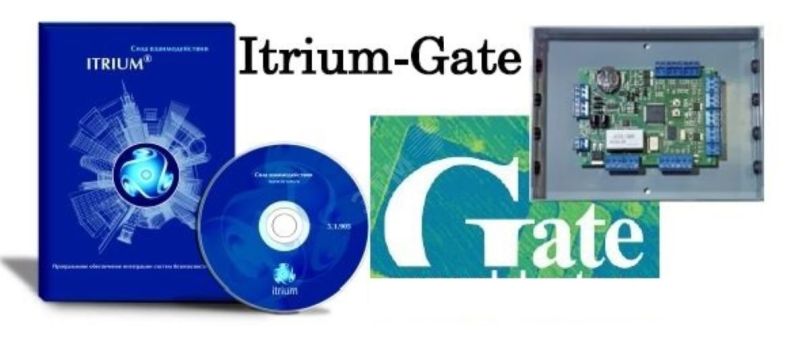 Лицензия на дополнительное АРМ для ПО Itrium- (БЕЗ НДС) M00015817 Gate