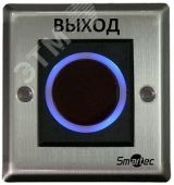 Кнопка ИК-бесконтактная, врезная, металп. корпус, НЗ/НР контакты, размер 90х90x40 мм smkd0196 Smartec