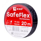 Изолента ПВХ черная 19мм 20м серии SafeFlex plc-iz-sf-b EKF