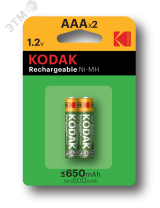 Аккумуляторы NiMH (никель-металлгидридные) Kodak HR03-2BL 650mАh [K3AHR-2/650mАh ] (20/240/16800) Б0009359 KODAK