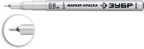 Маркер-краска Профессионал МК-80 0,8 мм белый 06324-8 ЗУБР