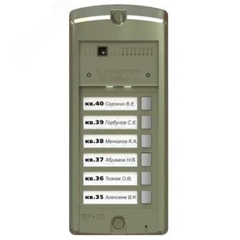 Блок вызова домофона на 2 абонента, Возможность увеличения количества абонентов до 24 при подключении до 3-х кнопочных панелей BS-306-6 БВД-306CP-2 Vizit