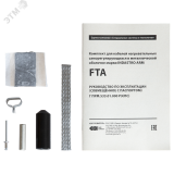Комплект FTA для Indastro Arm 2275912 ССТ