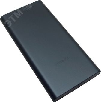 Аккумулятор внешний 22.5W Power Bank 10000 X38939 Xiaomi