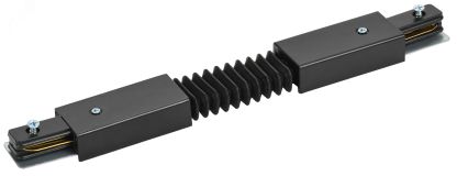 Соединитель гибкий внутренний для однофазного шинопровода черный LT-SO0D-SGV-1-K02 IEK