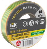Изолента 0.15х15мм желто-зеленая 10м EX-IZ10-C15-15-10-K52 IEK