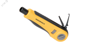 Инструмент для заделки витой пары крепление Twist-Lock нож 110 в комплекте ЭКО25905 NIKOMAX