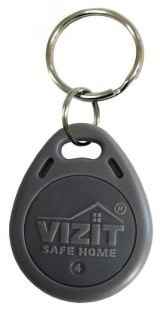 Ключ бесконтактный RF2.1 208525 Vizit