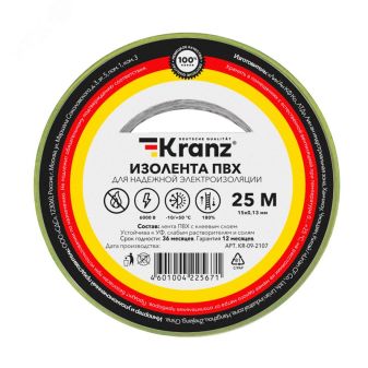 Изолента ПВХ KRANZ 0.13х15 мм, 25 м, желто-зеленая 5шт KR-09-2107 Kranz