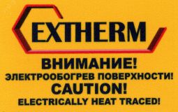 "Этикетка ""Электрообогрев"" Lab/E" Extherm Lab/E EXTHERM