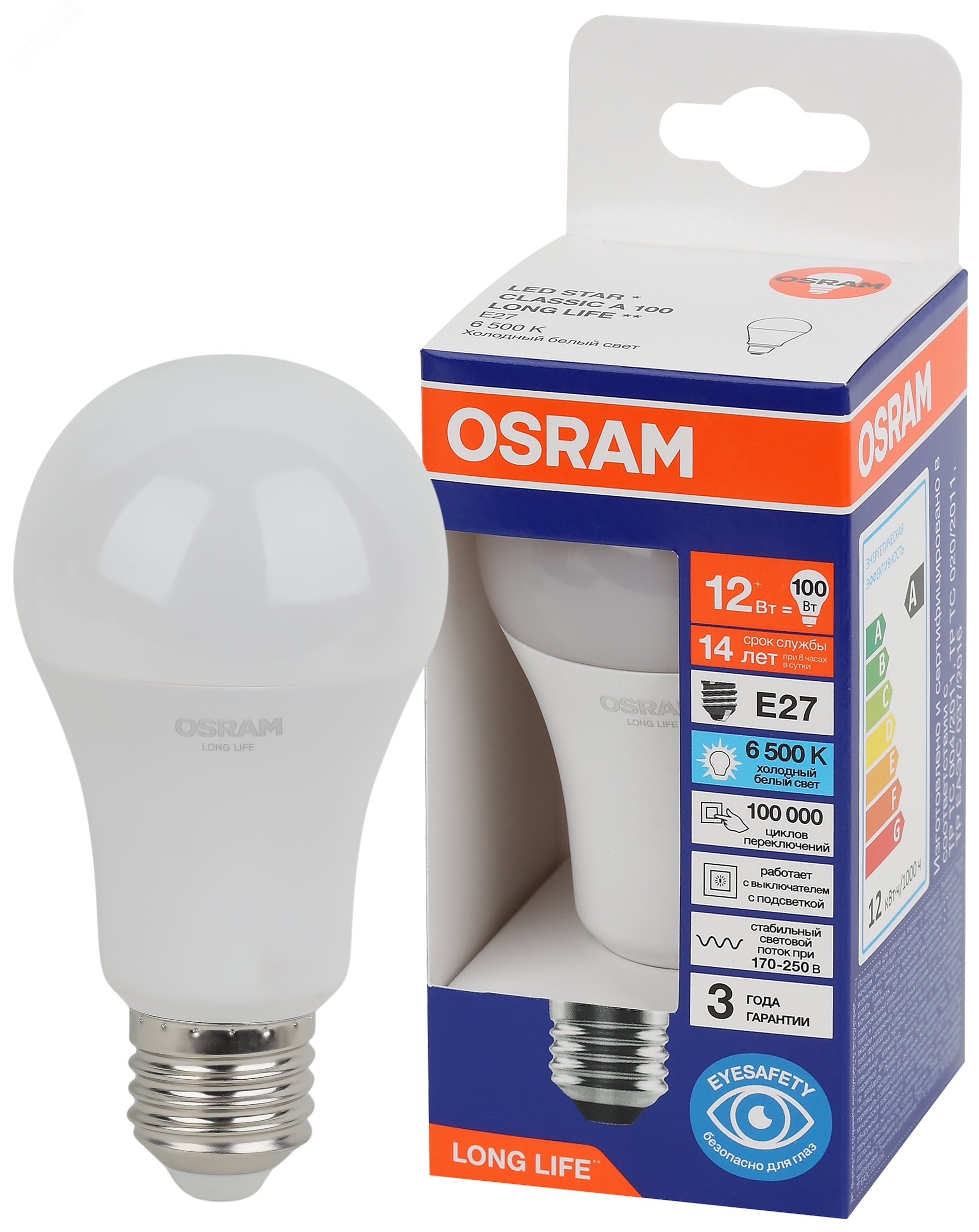 Лампа светодиодная LED 12Вт Е27 6500К 1055Лм груша 220В (замена 100Вт) OSRAM 4099854186127 LEDVANCE