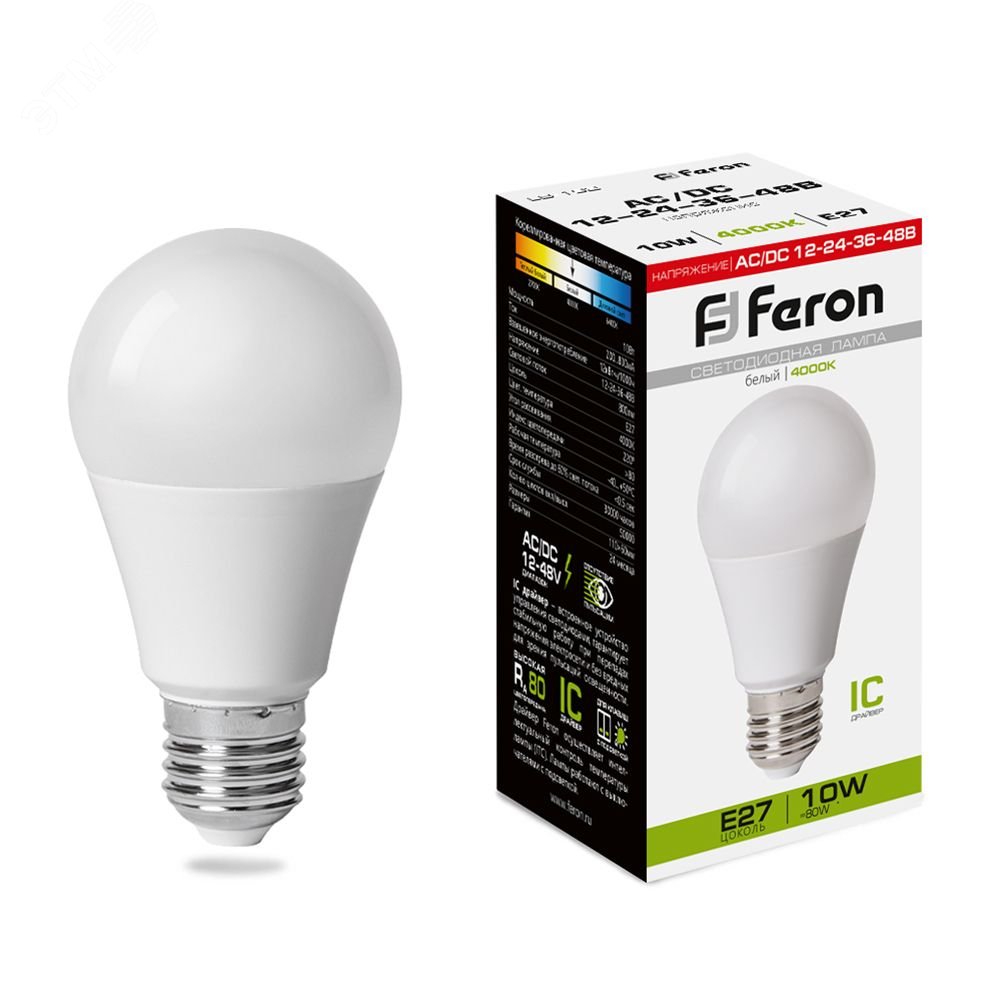 Лампа светодиодная низковольтная LED 10вт 12-24-36-48в Е27 белый 38265 FERON