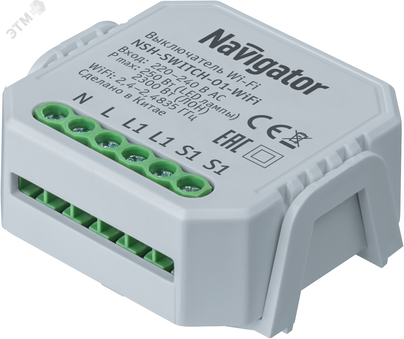 Умный переключатель NSH-SWITCH-01-WiFi 23712 Navigator Group