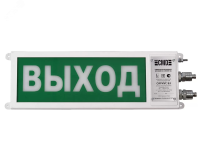 Табло Светозвуковое взрывозащищенное Сириус ВЗ-Н-СЗ 12-24-T1/2 ГАЗ НЕ ВХОДИ СМД0000001985 СМД