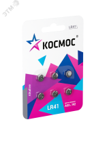 Батарейка G3 (L736/LR41/192/392) 1.5V Alkaline 6BL KOCG3(LR41)BL6 Космос