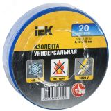 Изолента ПВХ синяя 15мм 20м UIZ-13-10-K07 IEK