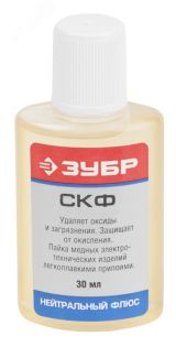 Флюс СКФ, пластиковый флакон, 30мл 55478-030 ЗУБР