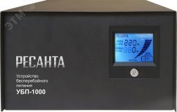 Устройство бесперебойного питания УБП-1000 61/49/4 Ресанта
