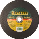 Круг отрезной по нерж стали, 230x1,6x22,23мм, 36252-230-1.6 KRAFTOOL