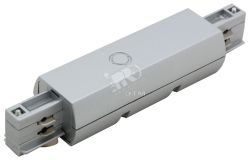 Шинопровод линейное соединение черное TSF-I2 980013 Новый Свет